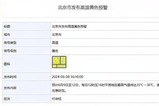 bd体育平台官网入口网站截图4